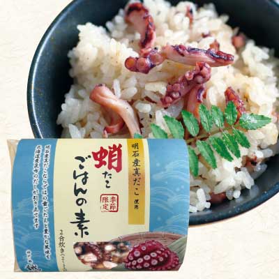 蛸ごはんの素