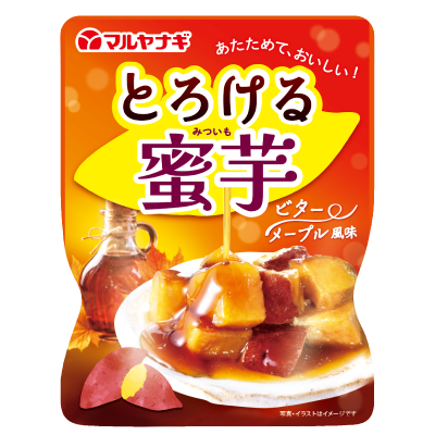 とろける蜜芋　ビターメイプル風味