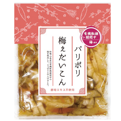 パリポリ梅ぇだいこん