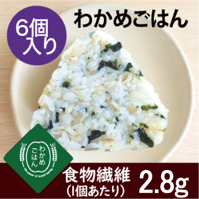 【冷凍もち麦おにぎり】わかめごはん