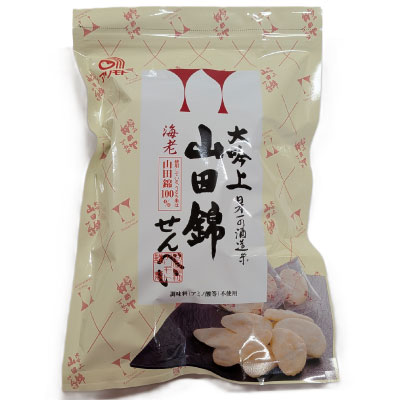 山田錦せんべい（塩）