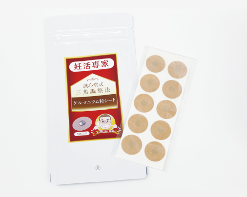 ゲルマニウム粒　１５粒　×２個 ゲルマニウム粒15粒×2個