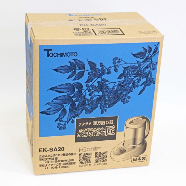 おおなつ　漢方煎じ器　文火楽々　とろびらんらん 象印 漢方 煎じ器 文火楽々 とろびらんらん 薬膳 ティーポット