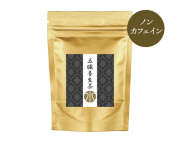 五臓養生茶_水2