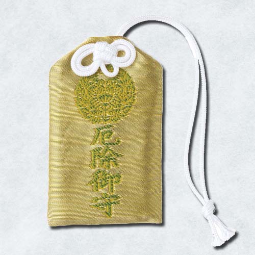 厄除け守