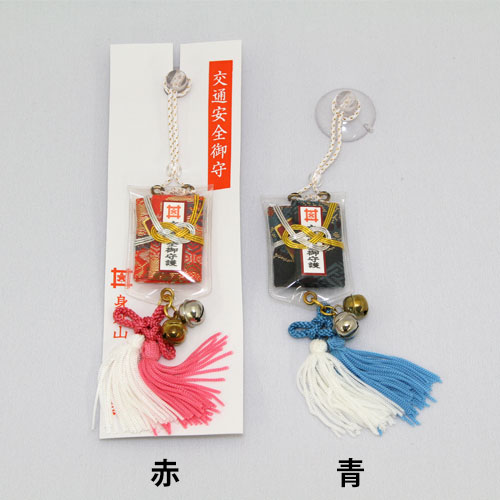 交通安全（吸盤付）