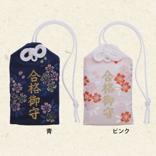合格祈願