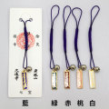 七宝守
