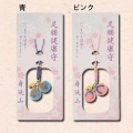 ぽっくり型足腰健康守り