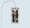 桜御守