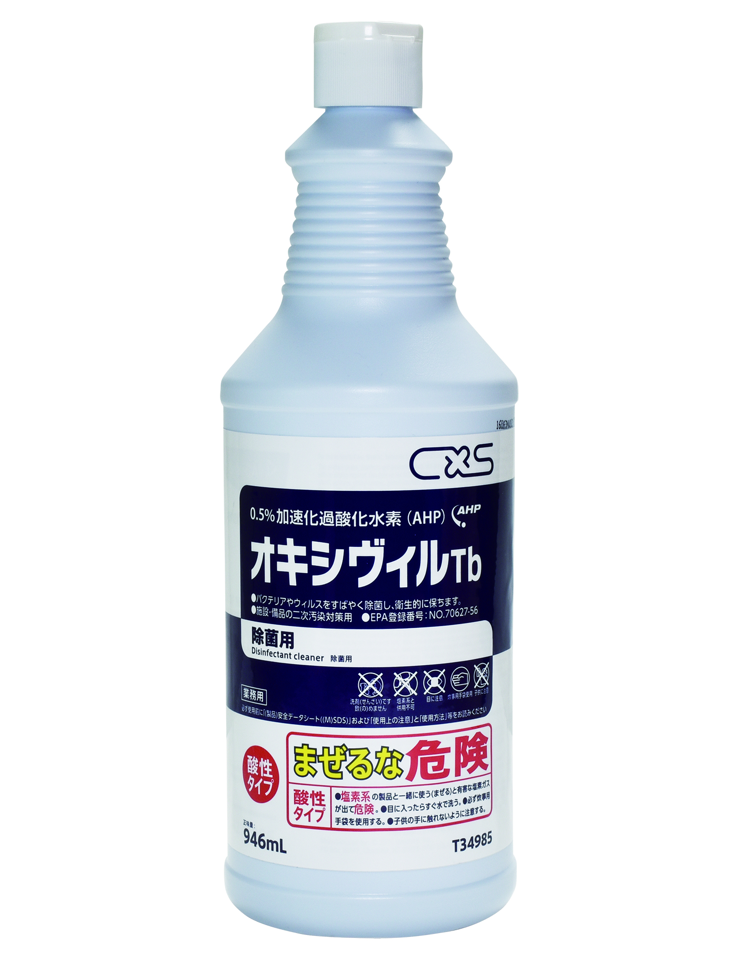 オキシヴィルTb 946mL