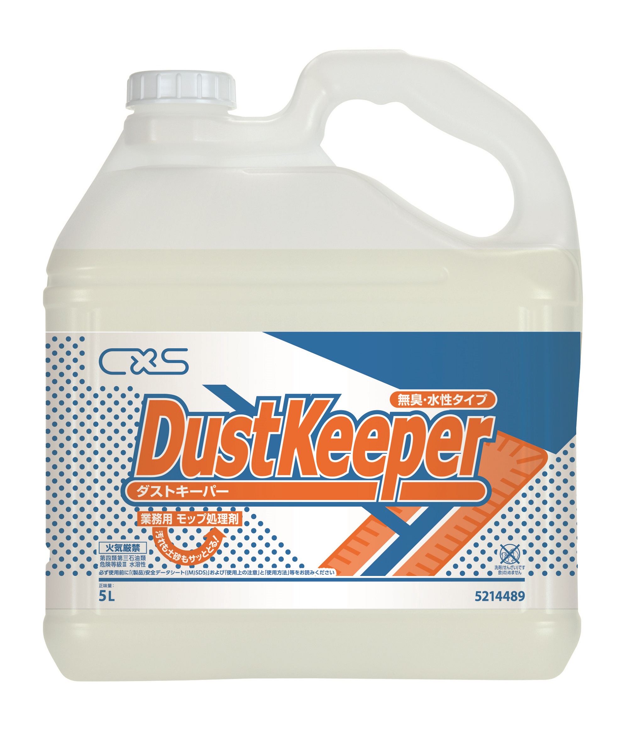 ダストキーパー 5L