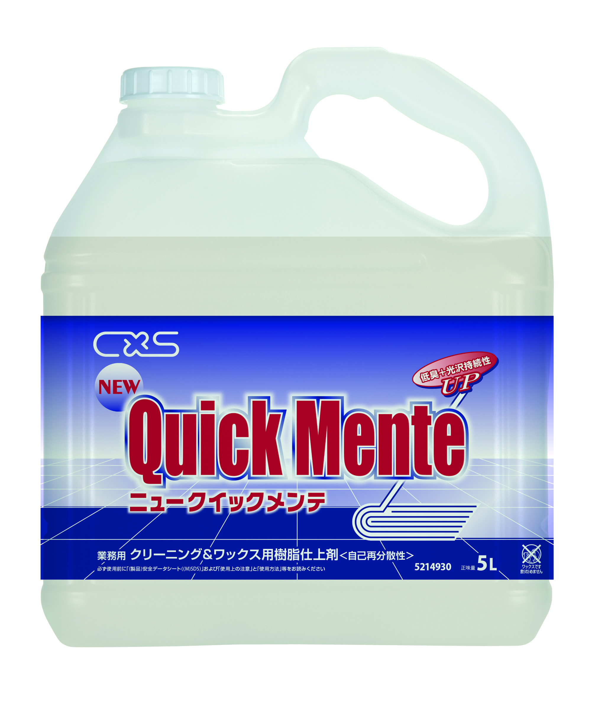 ニュークイックメンテ 5L