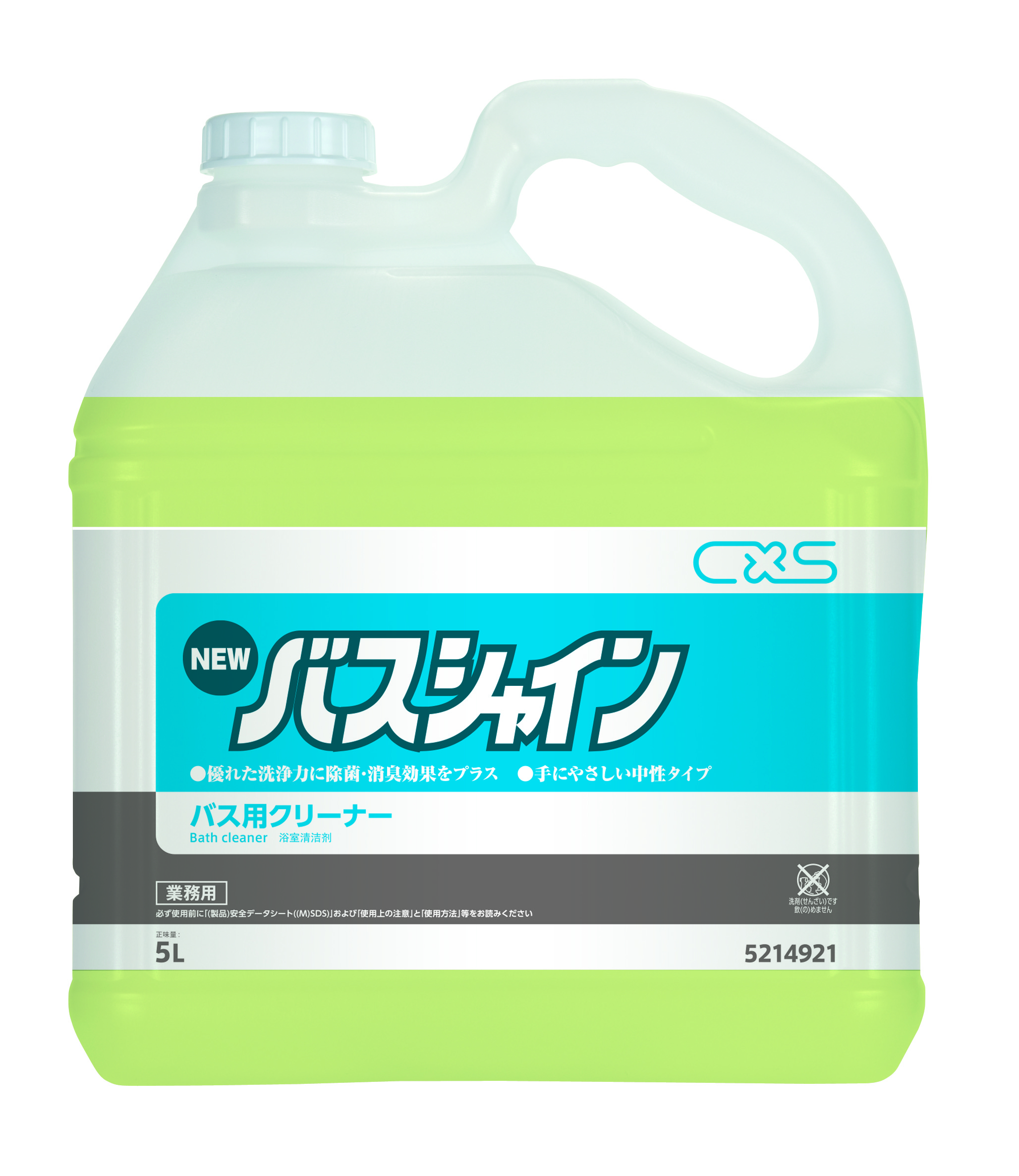 ニューバスシャイン 5L