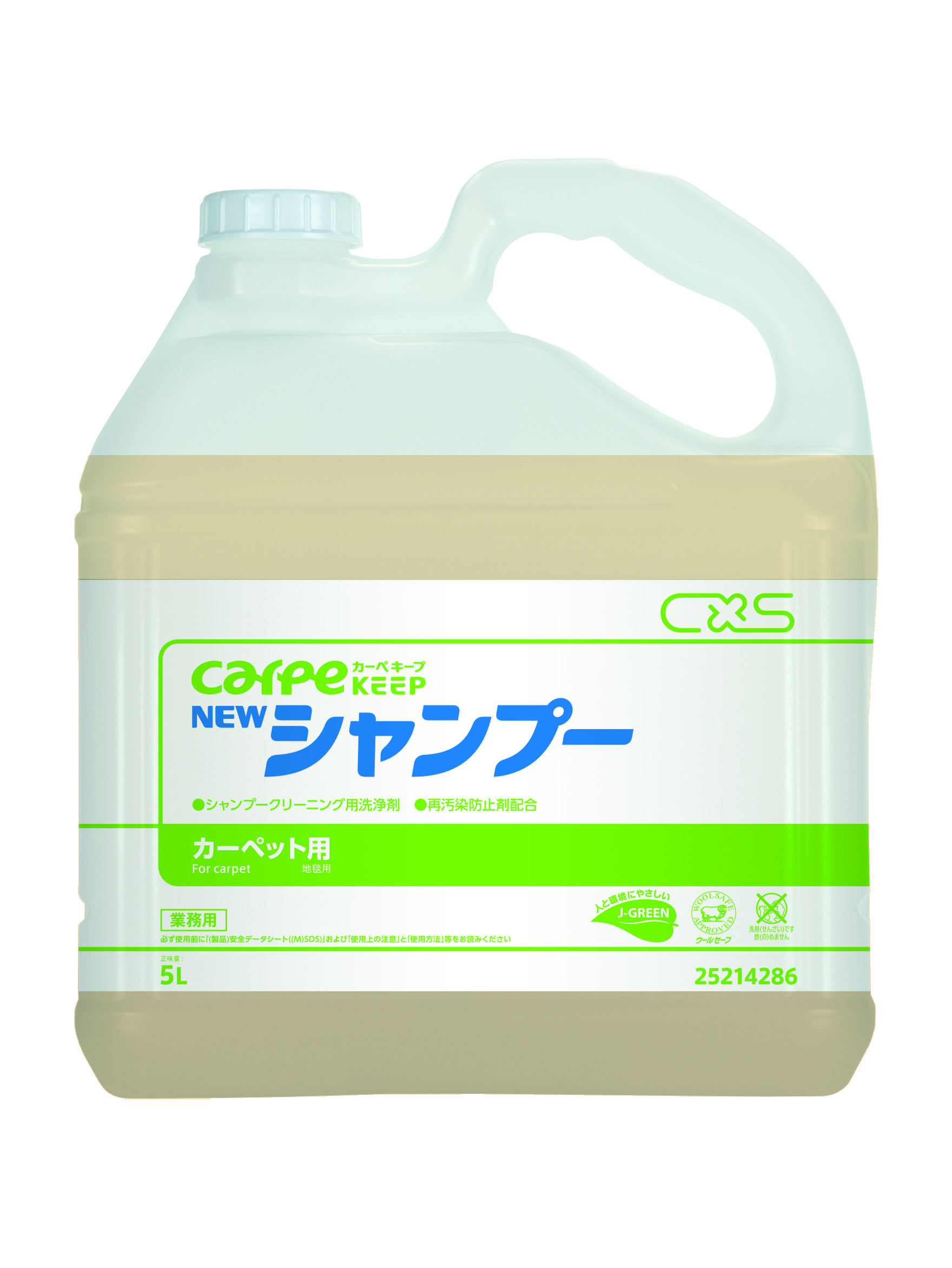 カーペキープ　ニューシャンプー 5L