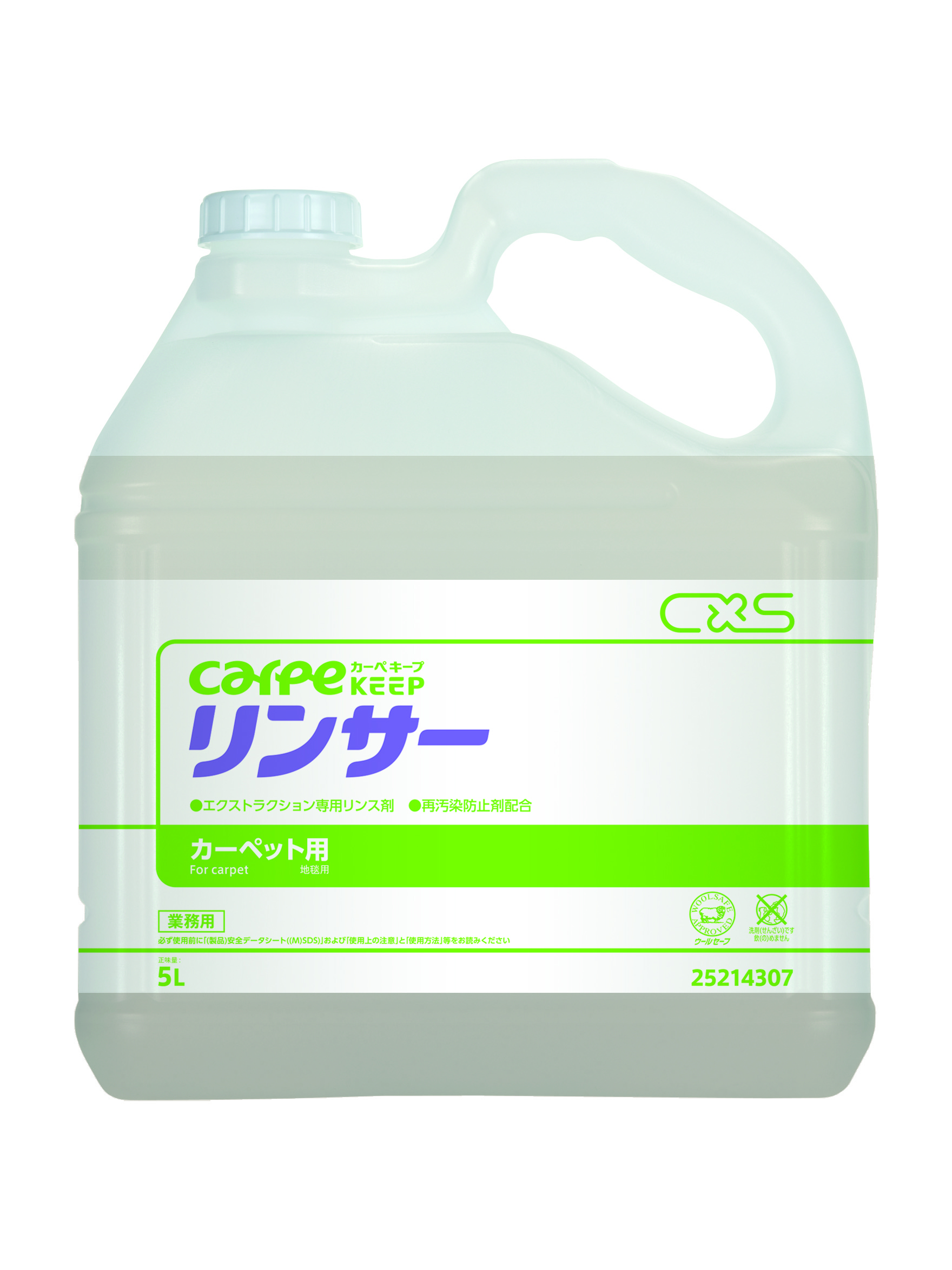 カーペキープ　リンサー 5L