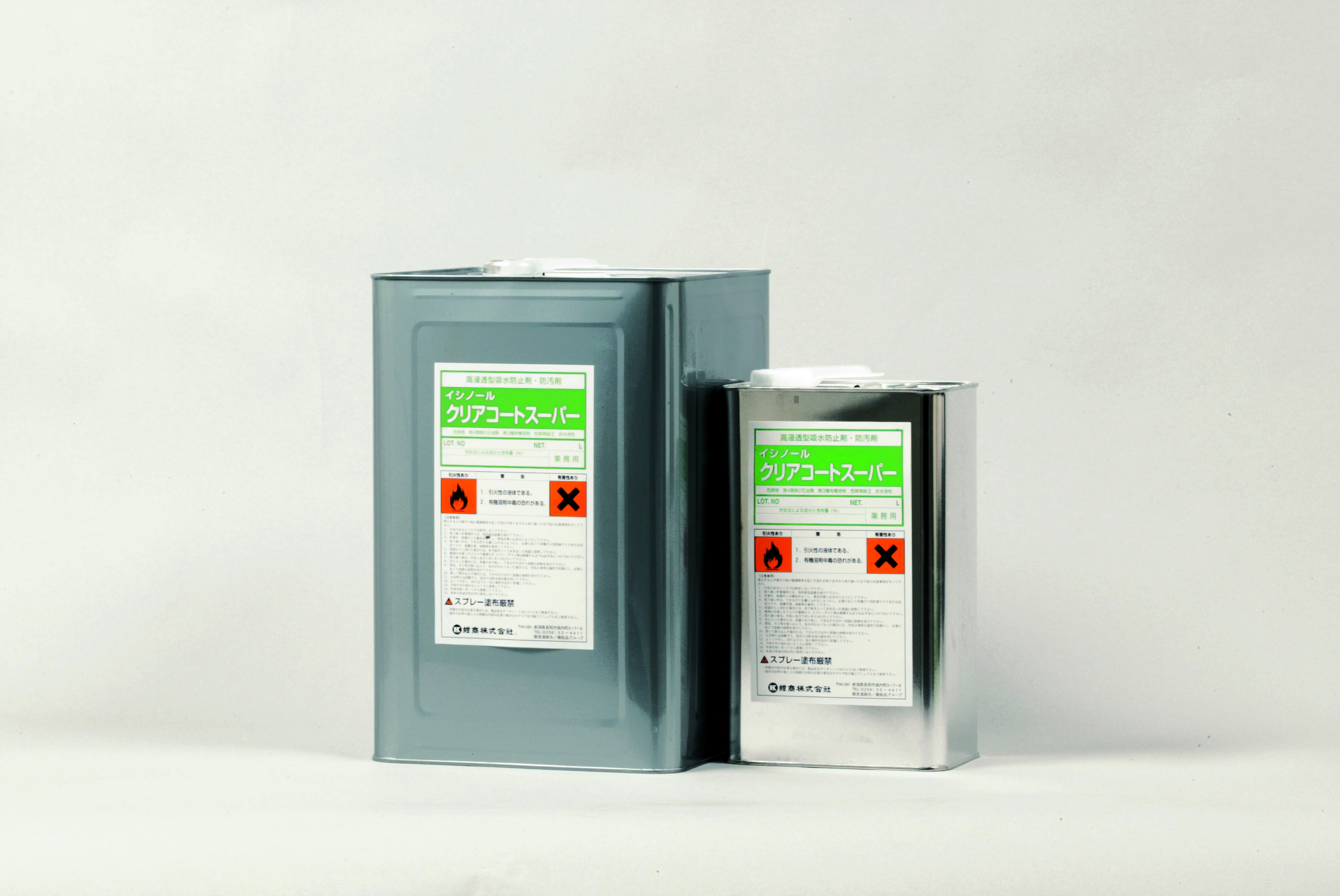 クリアコートスーパー