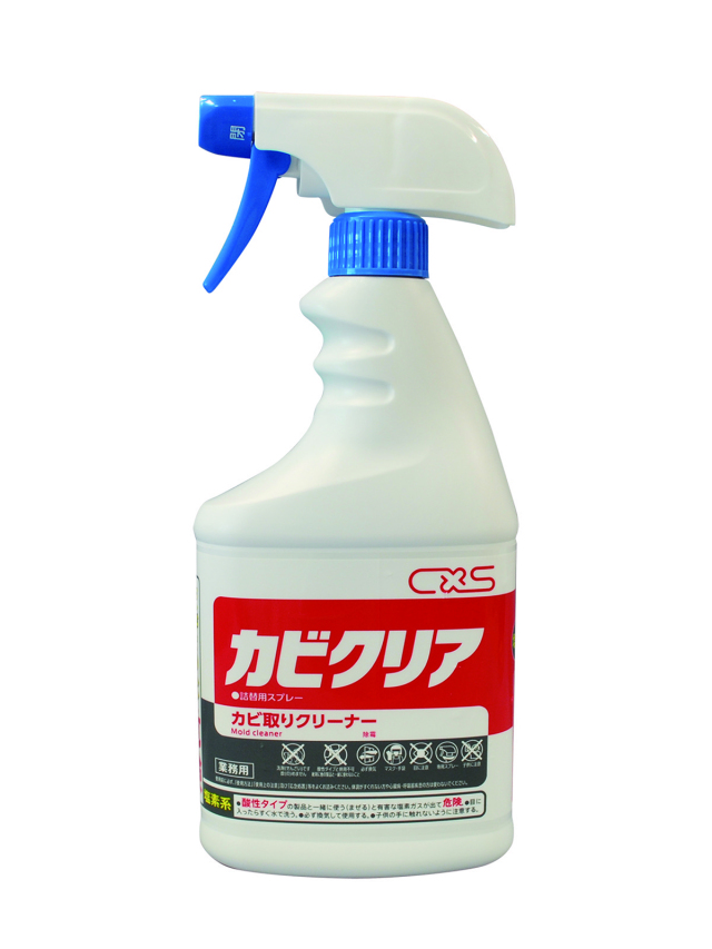 カビクリア専用スプレー