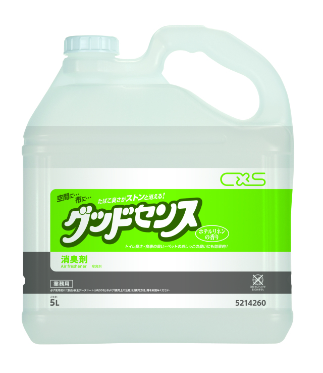 グッドセンス・たばこ専用消臭 5L