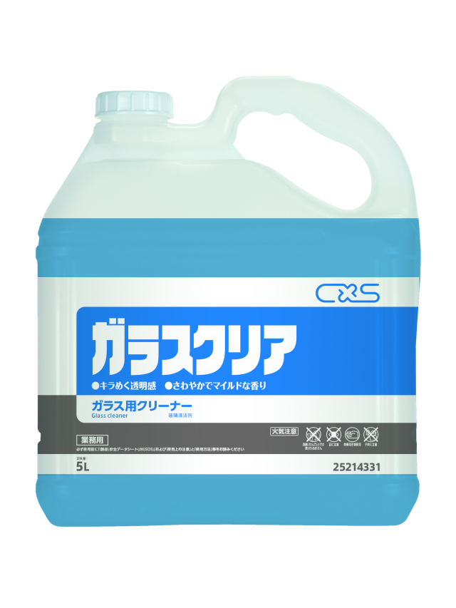 ガラスクリア 5L