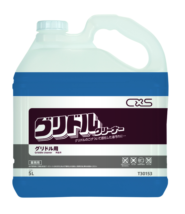 グリドルクリーナー 5L