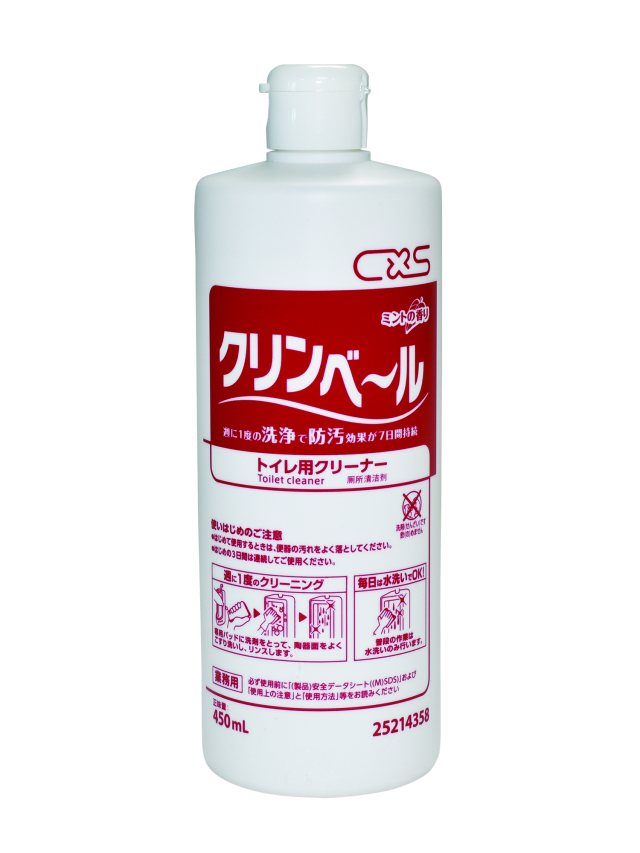 クリンベール 450mL