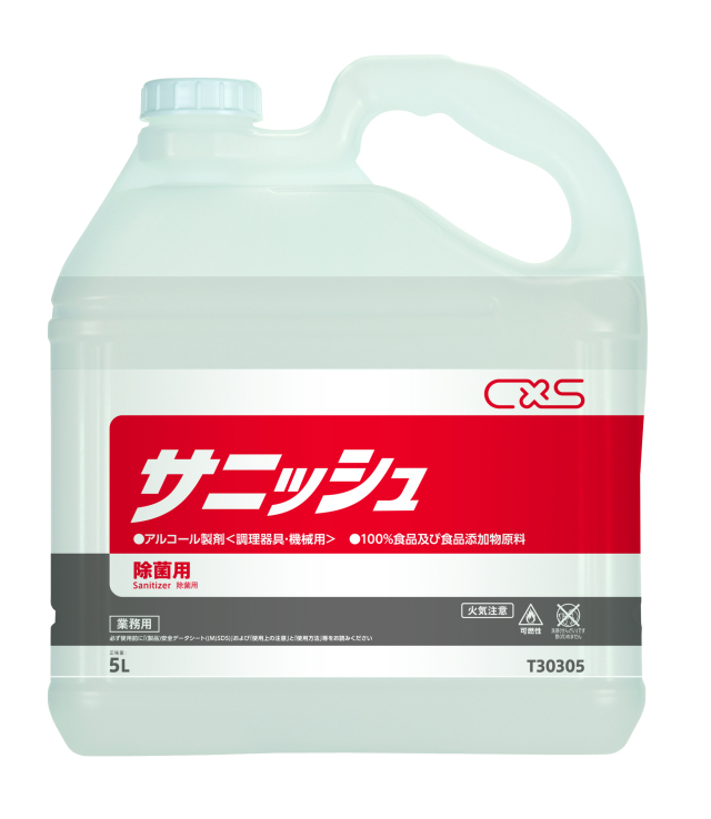 サニッシュ 5L