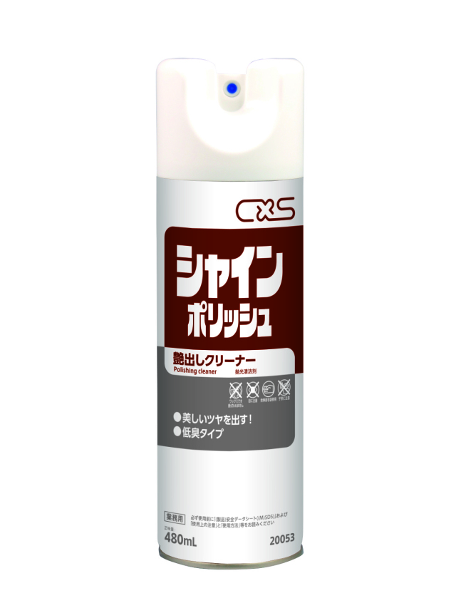 シャインポリッシュ 480mL