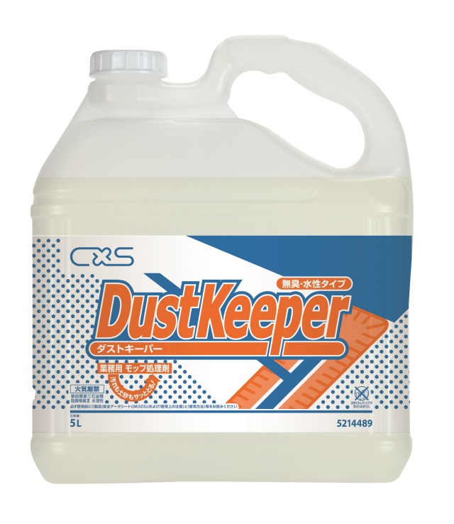 ダストキーパー 5L