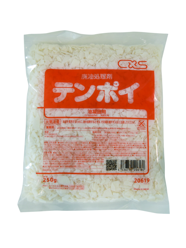 cxs-0065
