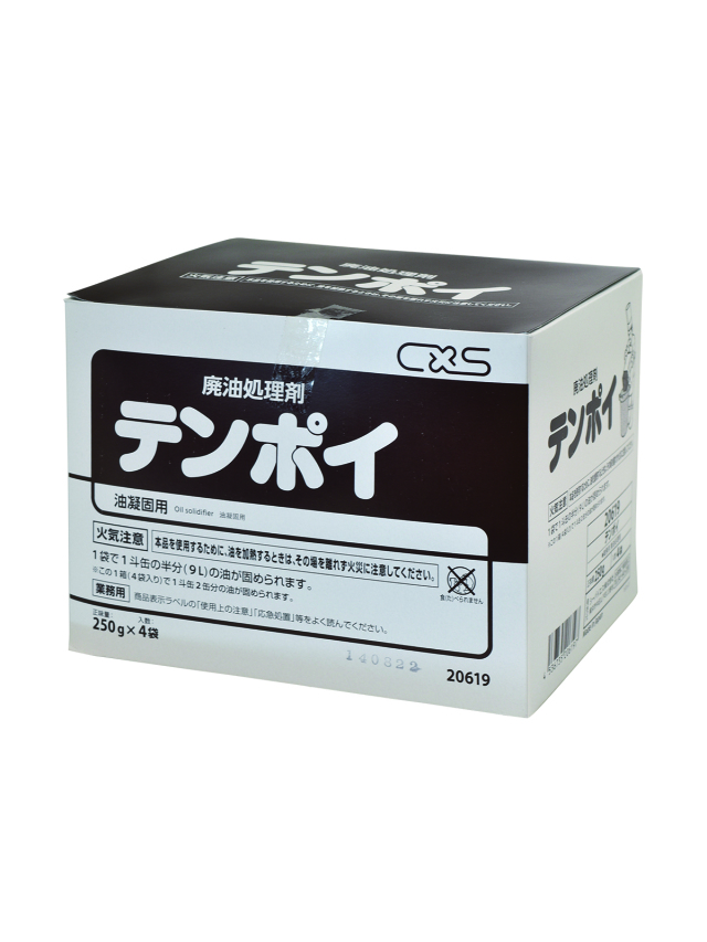 テンポイ 250g