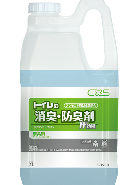 トイレの消臭・防臭剤 2L