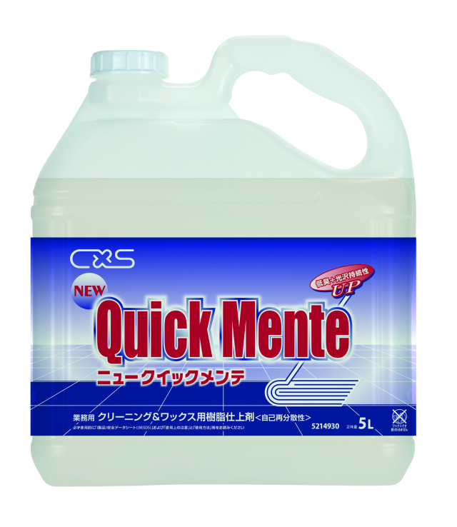 ニュークイックメンテ 5L