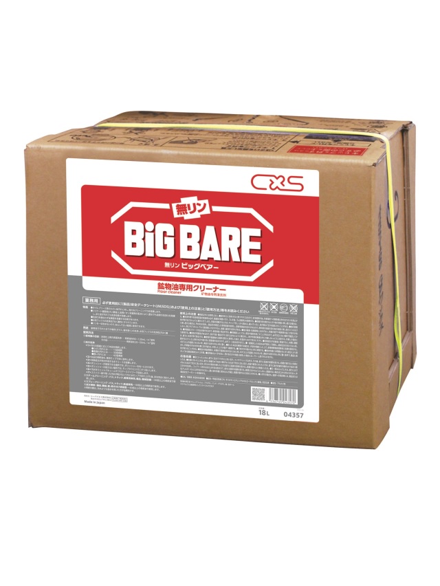 ビッグベアー 18L