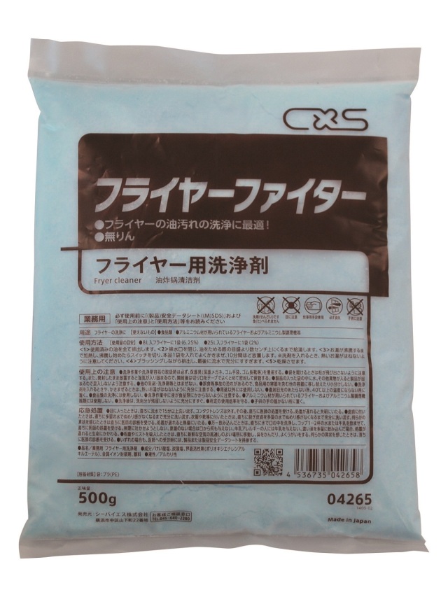 フライヤーファイター　500g