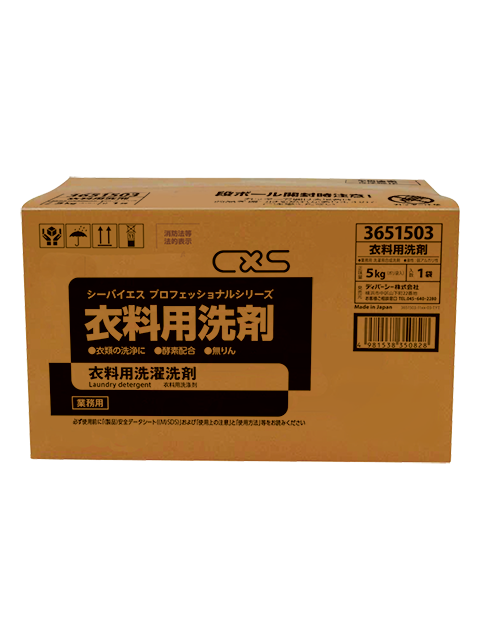衣料用洗剤 5kg