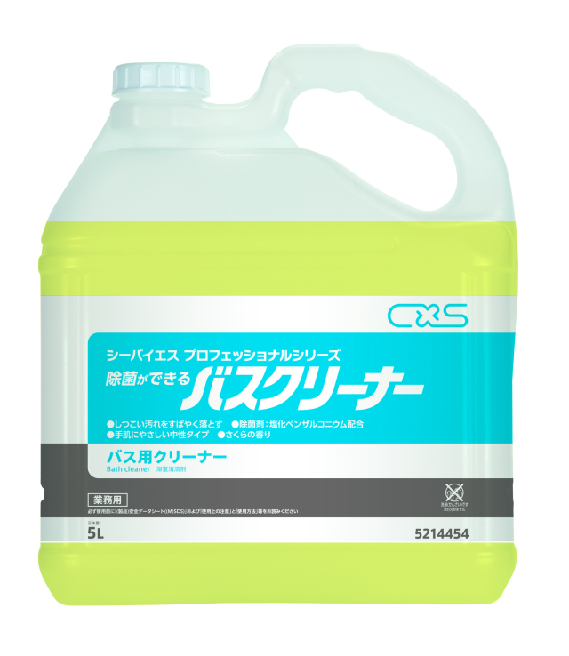 除菌が出来るバスクリーナー 5L