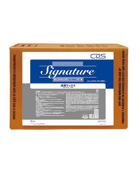 シグニチャー　18.9L