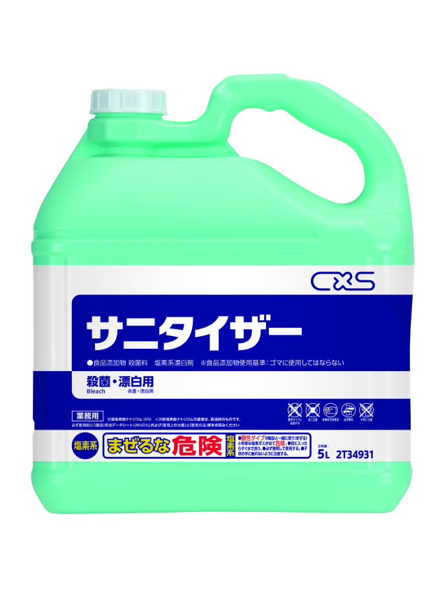 サニタイザー 5L