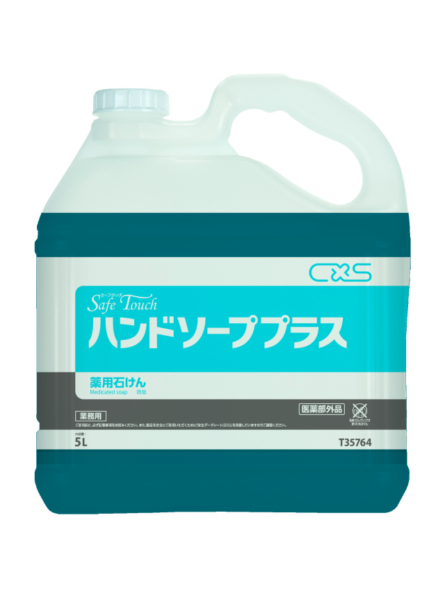 セーフタッチ ハンドソーププラス 5L