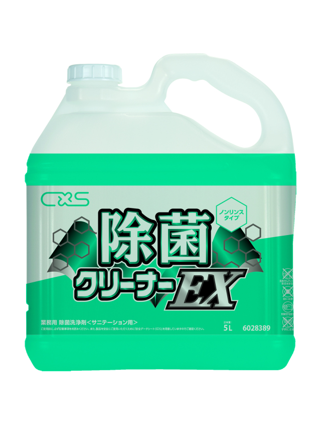 除菌クリーナーEX 5L