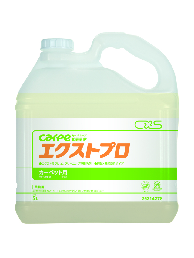 カーペキープ　エクストプロ 5L