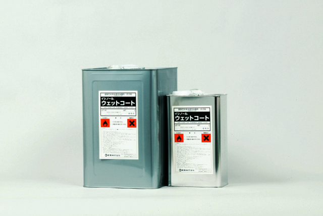 ウェットコート