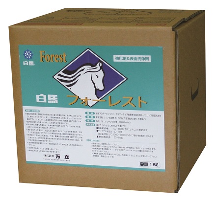 フォーレスト　18L