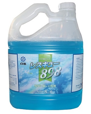 レスキュー898　4L