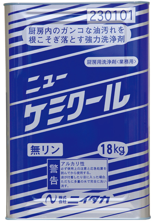 ケミクール　18kg