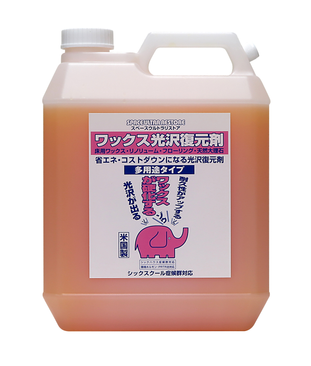 スペースウルトラリストア ワックス光沢復元剤 3.8L