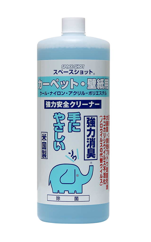 スペースショット カーペット・壁紙用 1L