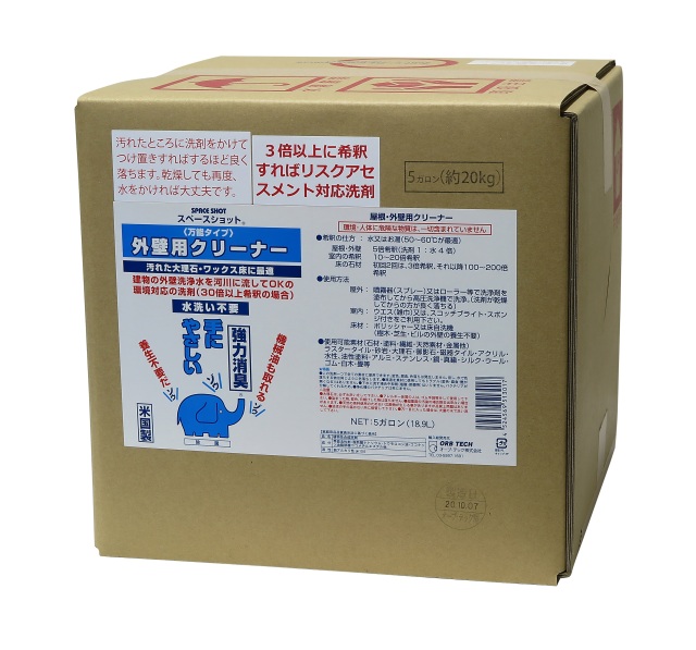 紺商 石材用 アルクリーナー 10L （紺商 石材用 アルクリーナー