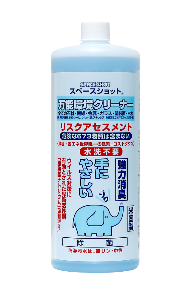 スペースショット 万能環境クリーナー 1L